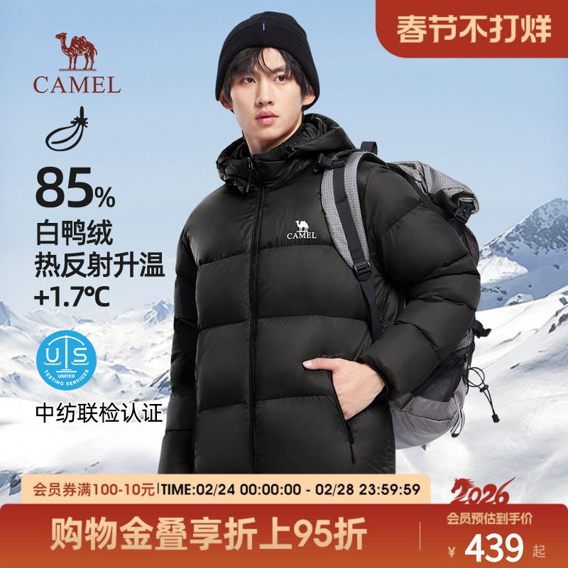 骆驼火山羽绒服男冬季2025新款外套女情侣反季短款连帽黑色面包服