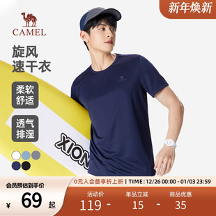 速干男士 薄款 T恤2025夏装 t恤半袖 透气运动体恤上衣 短袖 骆驼男装
