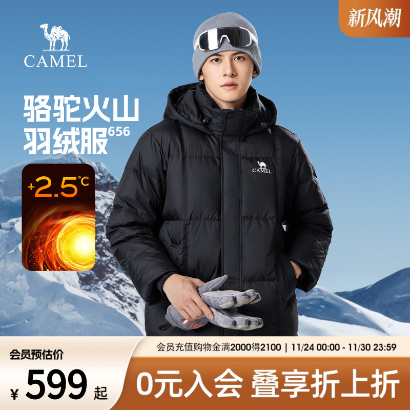 骆驼火焰羽绒服男女2025冬季连帽加厚保暖情侣防泼水面包服外套