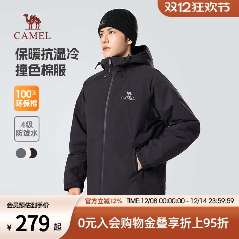 骆驼男装棉衣男秋冬季20