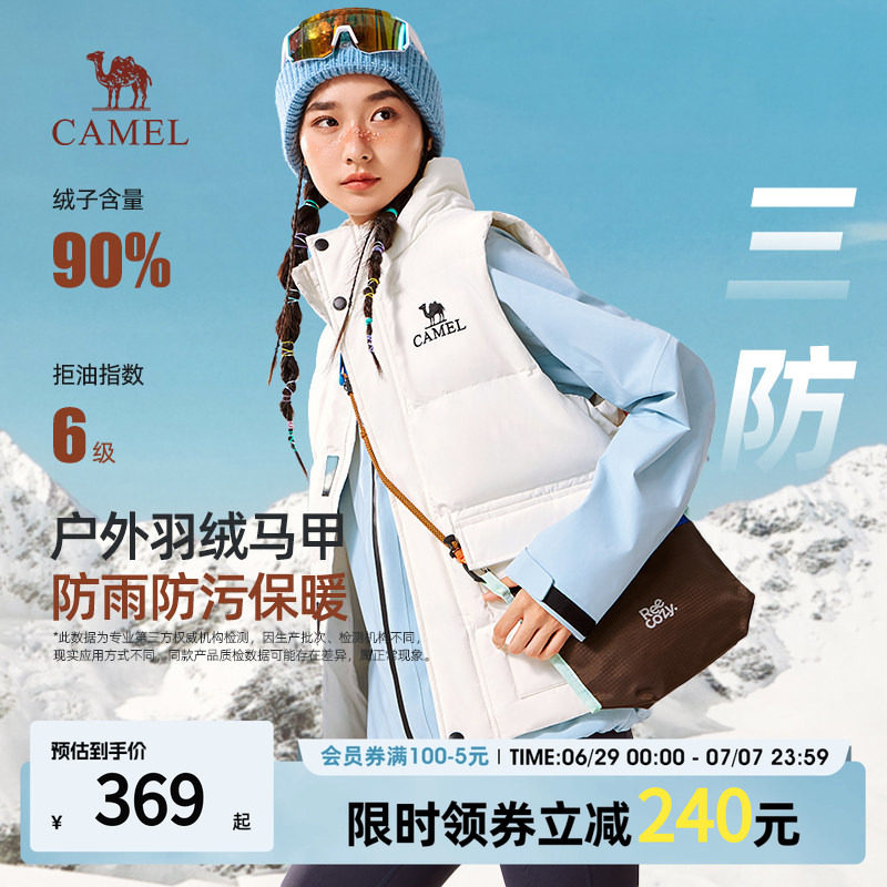 骆驼羽绒马甲女款秋冬季2026新款潮牌情侣外穿防水立领背心羽绒服