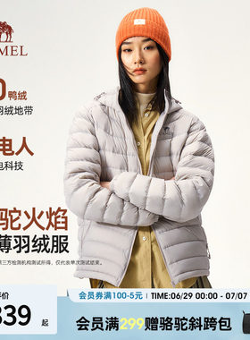 骆驼火焰山排骨羽绒服女2026新款冬季90鸭绒宽松轻薄女士羽绒外套