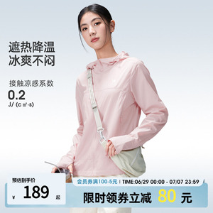 骆驼户外防晒衣女2026夏新款原纱凉感外套透气防紫外线防晒服男士