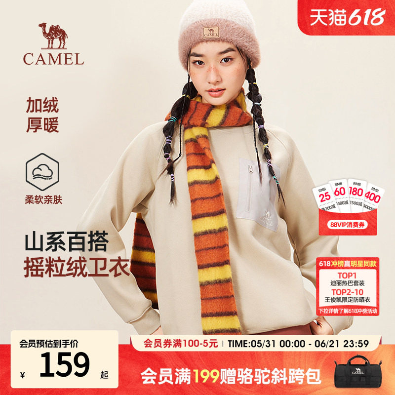 骆驼女装卫衣2024秋冬款