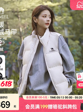 骆驼羽绒服马甲女装2026秋冬季保暖白色短款羽绒内胆马甲休闲外套