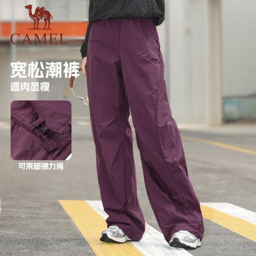 骆驼户外运动工装裤男裤女裤速干