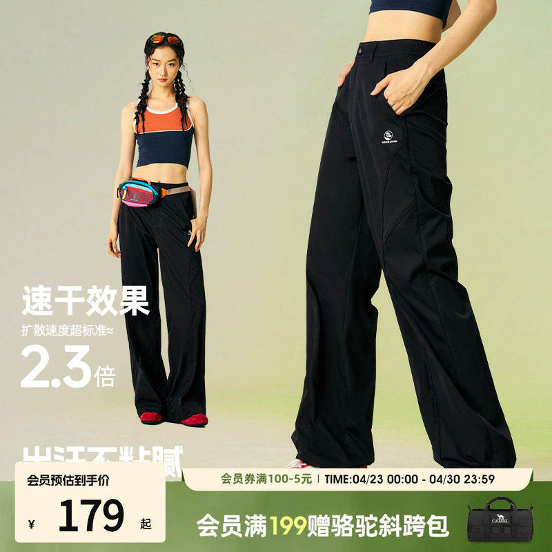 骆驼联名黄山工装裤女款2026新款速干徒步登山裤子宽松bf慵懒风