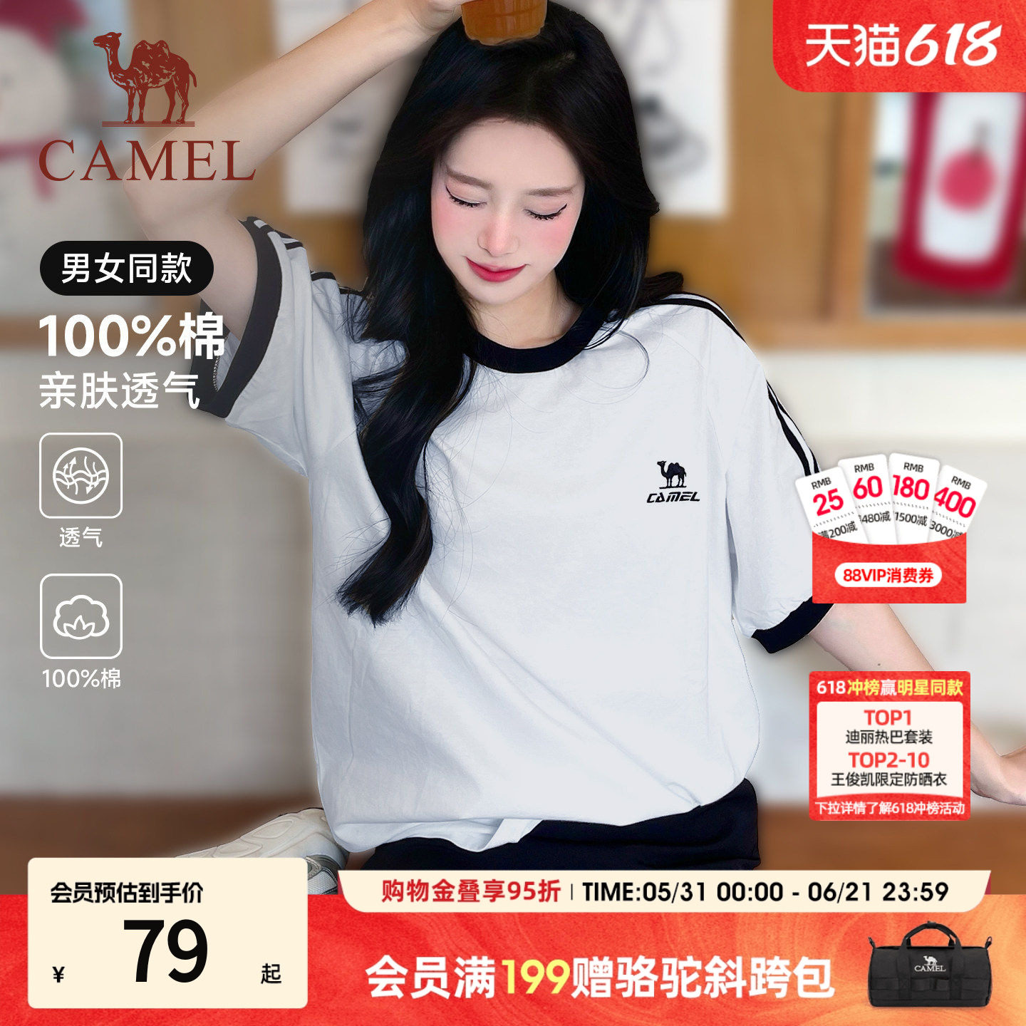 迪丽热巴同款骆驼柔棉t神短袖女设计感小众宽松100%纯棉t恤上衣女