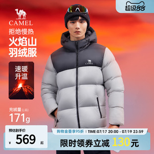 骆驼火山羽绒服男冬季2026新款外套女情侣短款连帽保暖黑色面包服