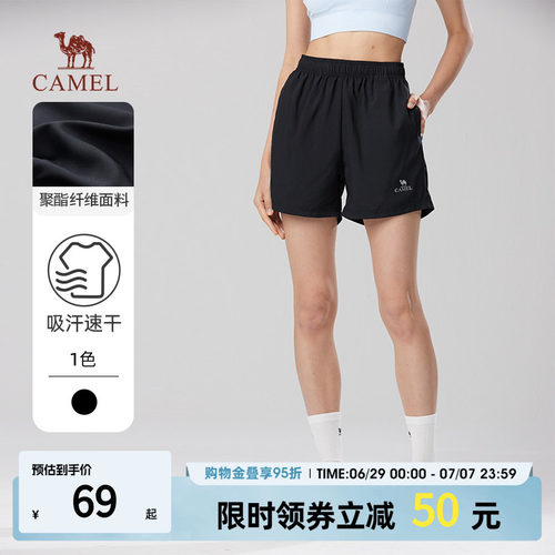 骆驼女装速干短裤2026春季新款透气直筒宽松休闲运动女士三分裤子