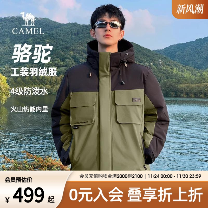 骆驼丁真羽绒服加厚工装轻薄外套