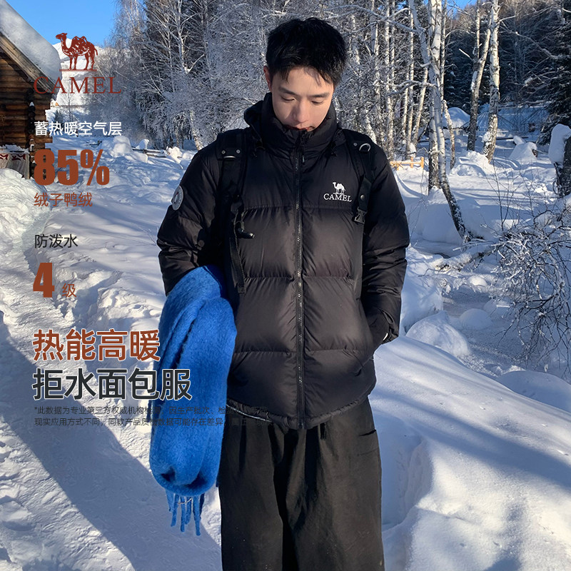 骆驼火山2羽绒服王俊凯同款连帽面包服短款青少年外套男2026新款 服羽实拍商品图