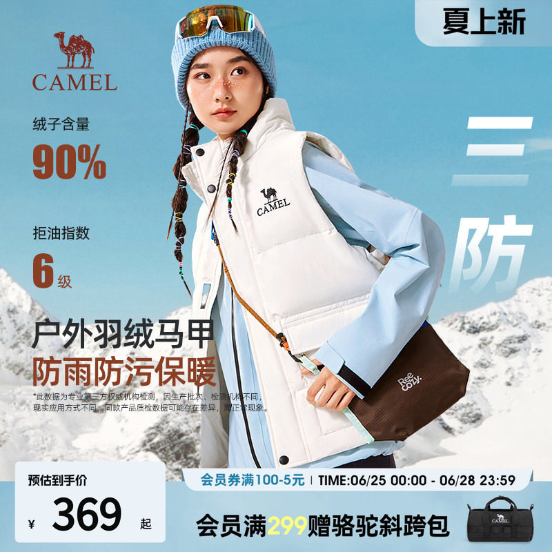 骆驼羽绒马甲女款秋冬季2026新款潮牌情侣外穿防水立领背心羽绒服