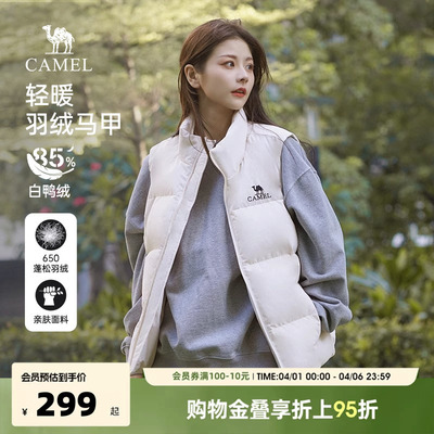 秋冬季短款羽绒服骆驼休闲