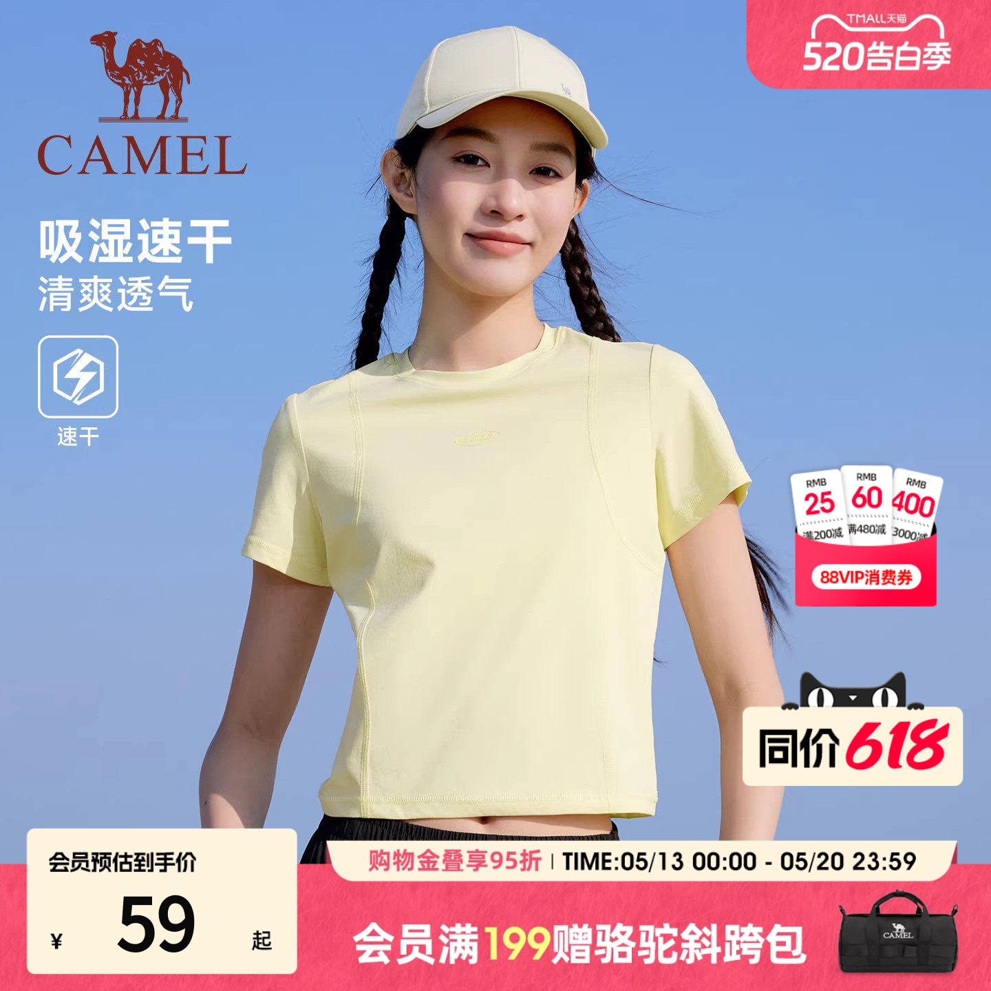 骆驼短袖女款夏季休闲风上衣正肩T恤2026新款穿搭修身型圆领百搭