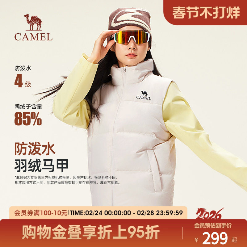 骆驼羽绒服马甲女装2025秋冬季保暖白色短款羽绒内胆马甲休闲外套