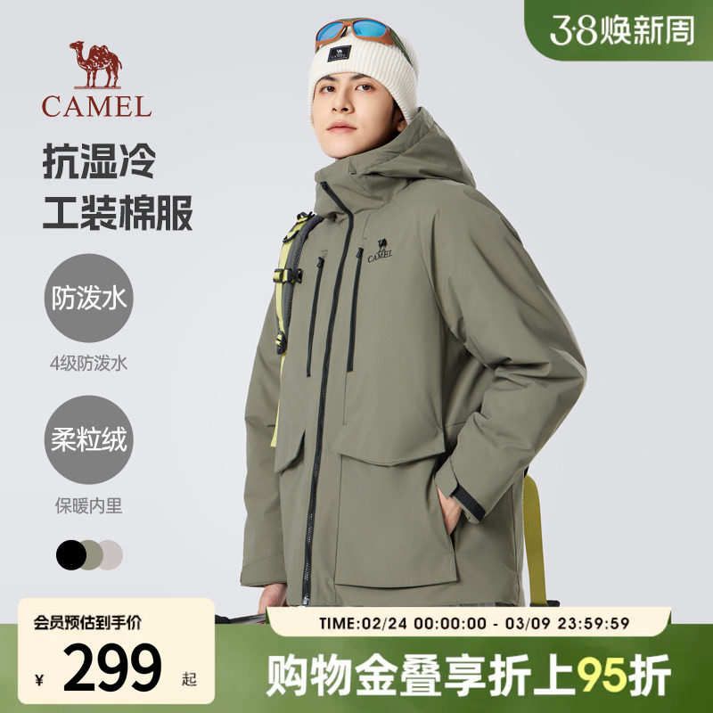 骆驼男装夹克棉服男冬季2025新款连帽加绒加厚防水工装棉衣外套男