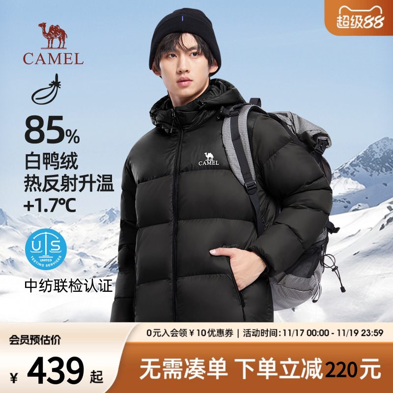 骆驼火山短款连帽羽绒服