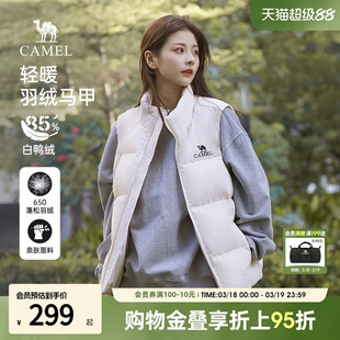 骆驼羽绒服马甲女装2026秋冬季保暖白色短款羽绒内胆马甲休闲外套