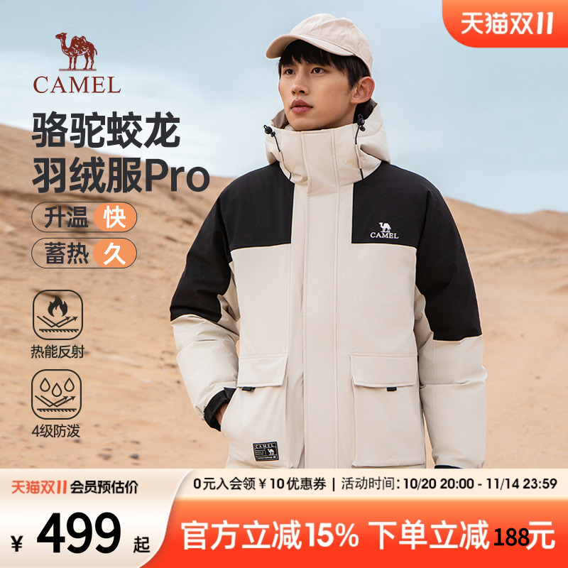 骆驼工装风户外防泼水羽绒服