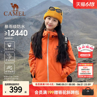 骆驼雨神冲锋衣女款2026新款单层户外防风登山服早春独特漂亮外套