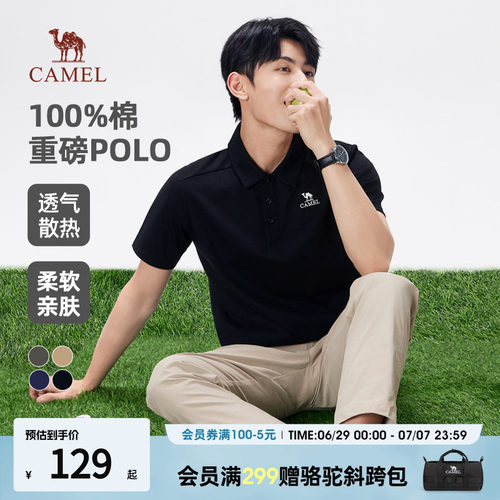 骆驼polo衫男款重磅纯棉短袖t恤