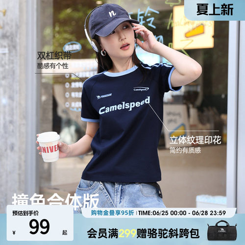 骆驼女装美式复古流行t恤