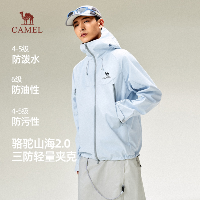 骆驼连帽中性款连帽功能茄克图片