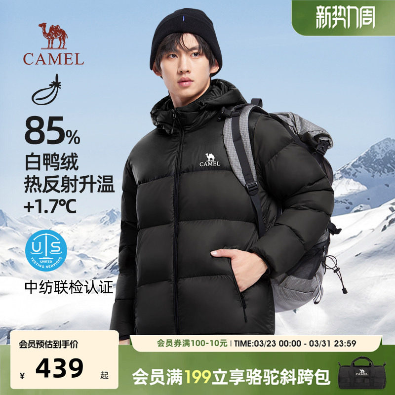 骆驼火山羽绒服男冬季2025新款外套女情侣反季短款连帽黑色面包服