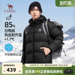 短款 外套女情侣反季 连帽黑色面包服 2026新款 骆驼火山羽绒服男冬季