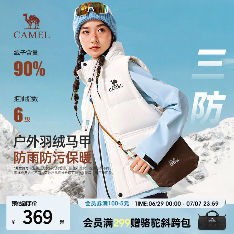 骆驼羽绒马甲女款秋冬季2026新款潮牌情侣外穿防水立领背心羽绒服