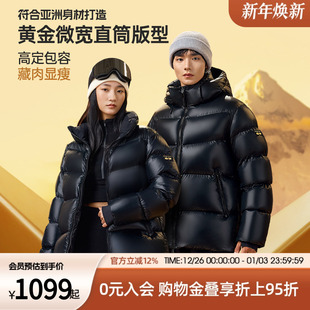 冬季 2025新款 加厚保暖外套 骆驼羽绒服鹅绒男女同款 Camel