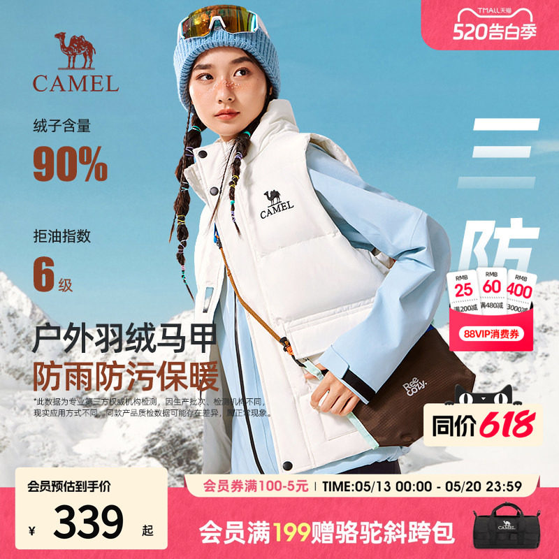 骆驼羽绒马甲女款秋冬季2026新款潮牌情侣外穿防水立领背心羽绒服