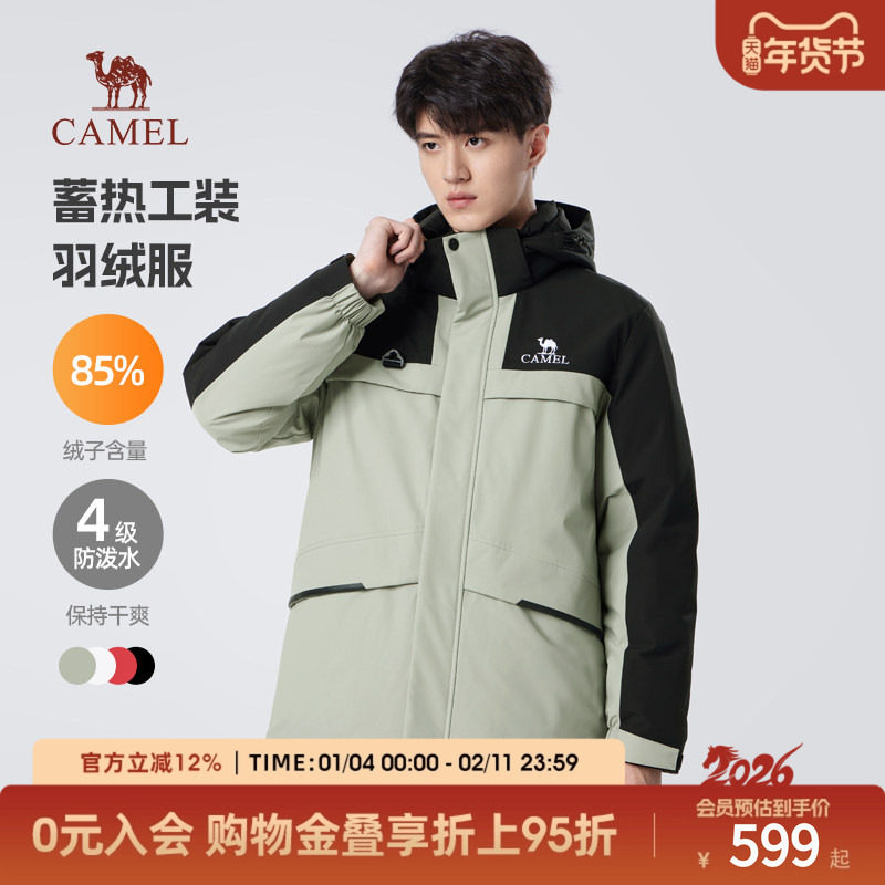 骆驼羽绒服男女连帽保暖2025新款户外防风防水冬季工装外套情侣款