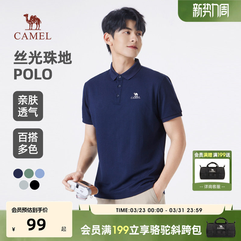 （小红书同款）骆驼男士速干polo衫短袖2025新款透气翻领纯色t恤