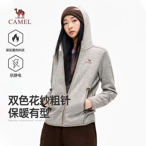 骆驼休闲抓绒衣女装抓绒外套男士
