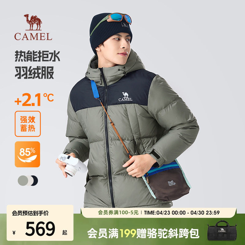 骆驼男装羽绒服冬季男款短款连帽面包服情侣款户外加厚棉服外套女