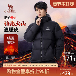 骆驼火山羽绒服男冬季2025新款外套女情侣反季短款连帽黑色面包服