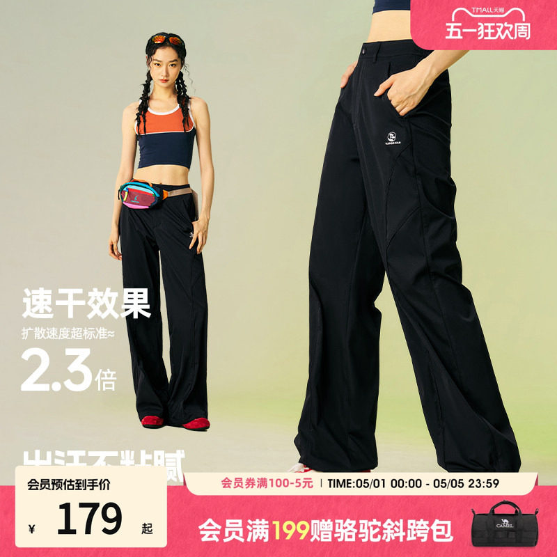 骆驼联名黄山工装裤女款2026新款速干徒步登山裤子宽松bf慵懒风