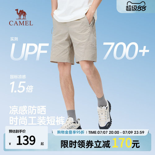 Camel/骆驼男装运动工装短裤男2026春夏宽松直筒休闲凉爽五分短裤