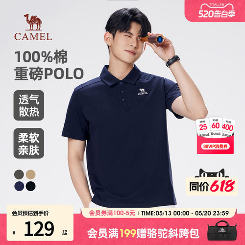 骆驼polo衫男款重磅纯棉短袖t恤