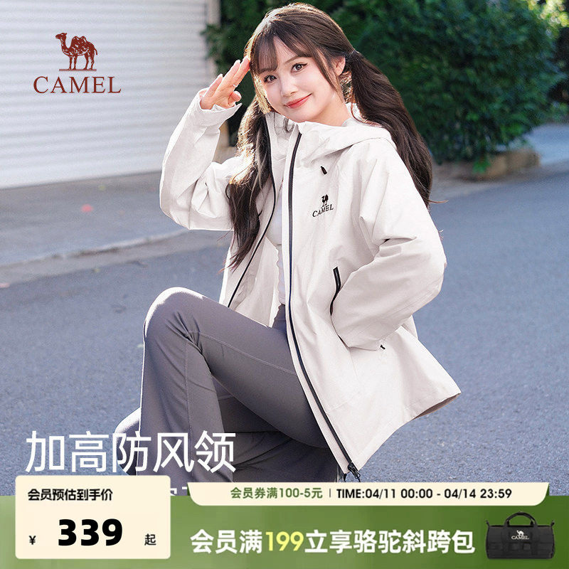 骆驼户外硬壳单层冲锋衣男女款轻量三防防水防风外套行侠登山服装