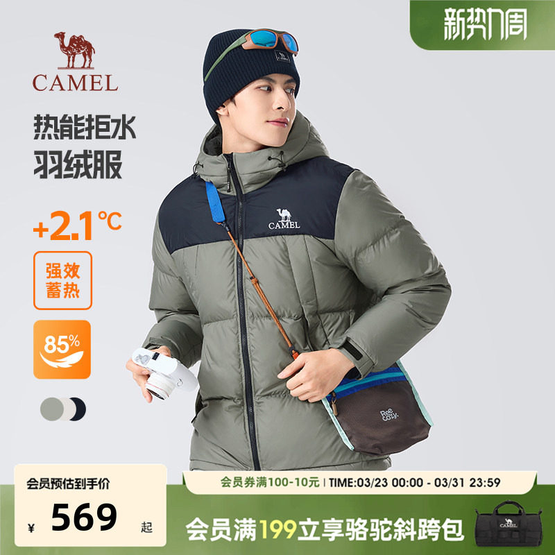 骆驼男装羽绒服冬季男款短款连帽面包服情侣款户外加厚棉服外套女