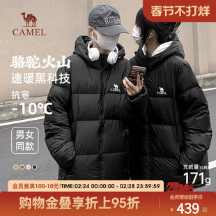 骆驼火山羽绒服男款冬季棉服2025新情侣款短款连帽面包服外套女