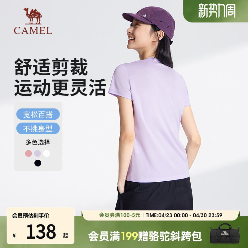 Camel/骆驼骆驼休闲运动男女夏季2026新款情侣速干短t恤短裤套装