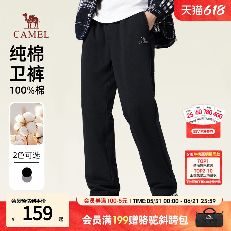 骆驼男装休闲裤加绒秋冬抓绒保暖