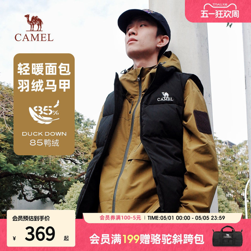 骆驼男装羽绒服马甲男冬季2026新款立领防泼水内搭保暖背心外套男