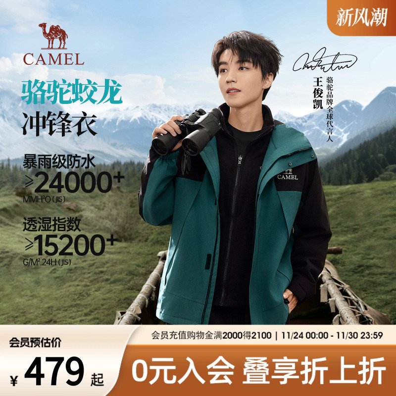 潮流精品，品质保证