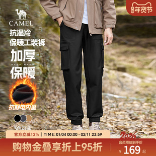 骆驼男装2025秋冬新款防水户外长裤重磅保暖工装裤立体口袋休闲裤