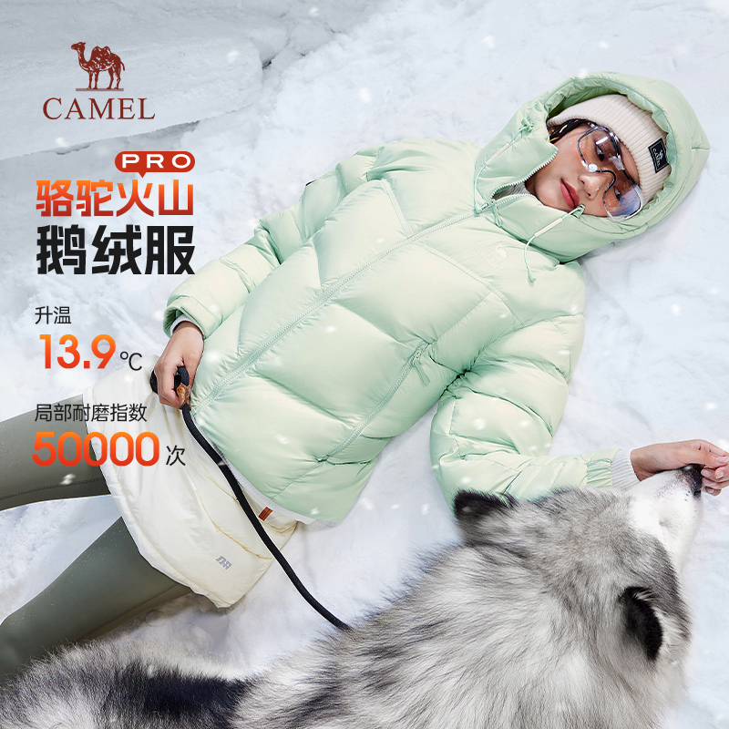 【热巴同款】骆驼火山Pro鹅绒服男秋冬季新款连帽面包羽绒服外套